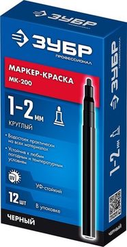 ЗУБР МК-200, 1 мм, круглый, черный, маркер-краска, Профессионал (06326-2)