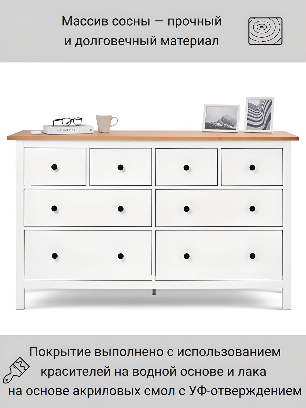 IKEA Комод HEMNES 46х70х35, КЫМОР 1 ящик, белый, (ХЕМНЕС ИКЕА)
