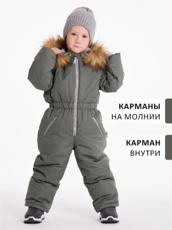 Зимний комбинезон теплый мембрана