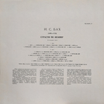 Иоганн Севастьян Бах / Страсти По Иоанну (3LP)