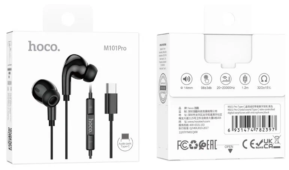Наушники проводные для телефона M86 Ocean universal digital earphones with microphone for Type-C