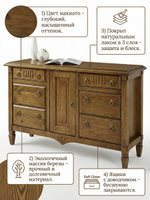 Комод 160х50х94, Джоли, с шестью ящиками для одежды, массив березы, цвет макиато, MAKOSA