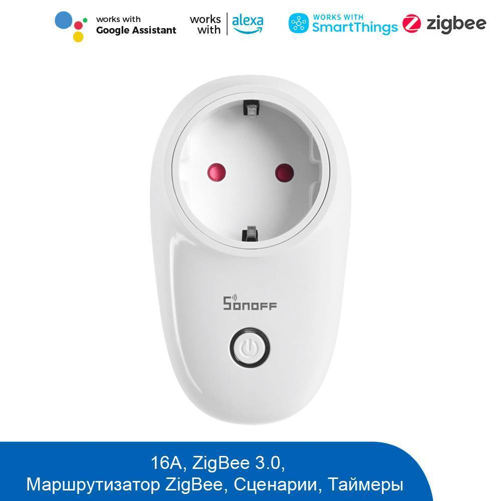 Розетка Sonoff S26R2ZB ZigBee