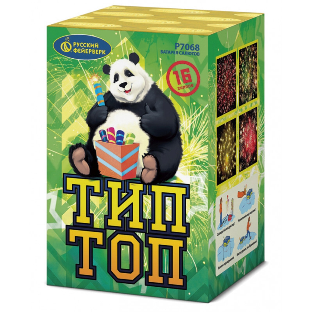 Батарея салютов РФ Тип-топ 16 залпов калибром 0.8" высотой 35 метров