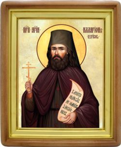Иларион Цуриков преподобномученик. Икона на холсте.
