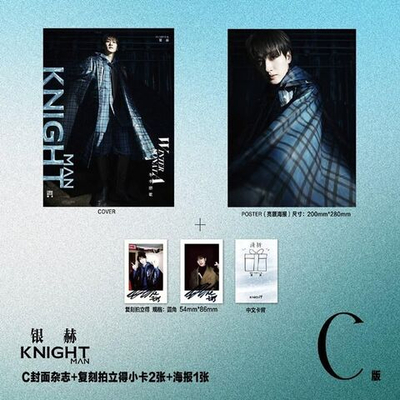 публикация KNIGHT (CHINA) - 2026.01 EUNHYUK C Type