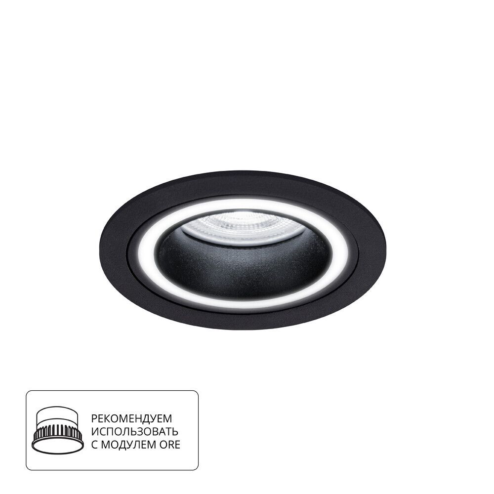 Точечный встраиваемый светильник Arte Lamp