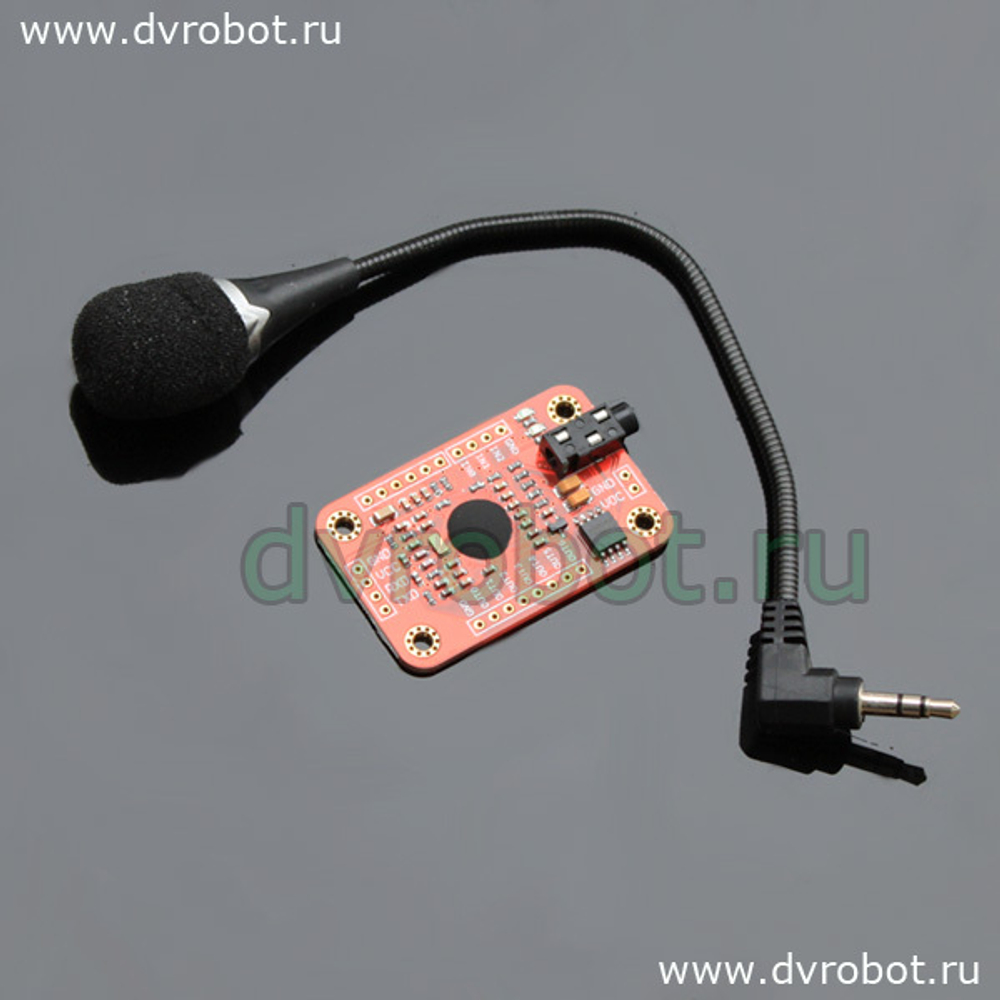 Arduino - модуль распознавания речи