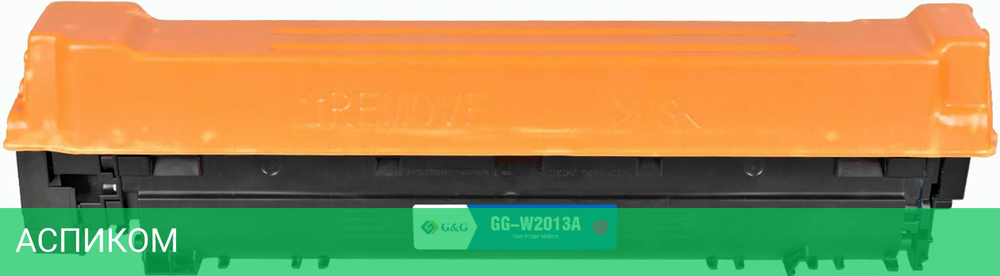 Картридж G&G W2013A 659A пурпурный (GG-W2013A)