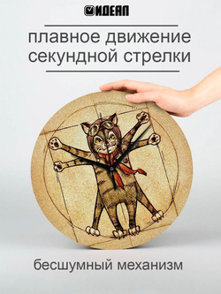 Часы настенные деревянные на кухню декор для дома прованс Декор для дома, подарок