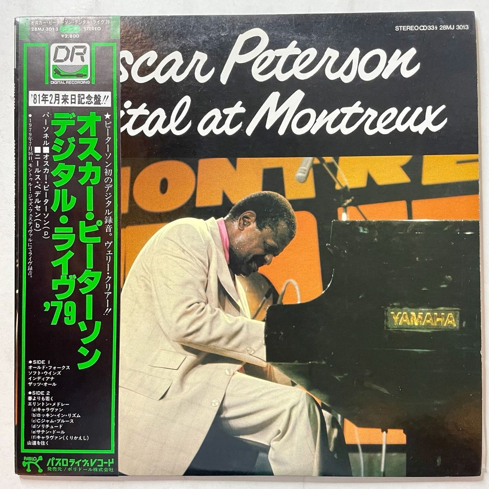 Винтажная виниловая пластинка LP Oscar Peterson Digital At Montreux (Japan 1981) (Obi)