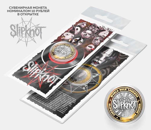 Сувенирная монета 10 рублей "Slipknot" в подарочной открытке