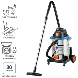 Строительный пылесос с розеткой Dexter VOD1530SWC 1500Вт 30л