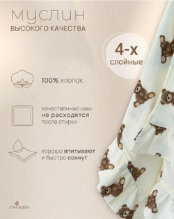 Полотенце для лица и рук с рюшей