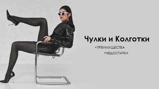 🖤 Готовимся к осени правильно! 🖤