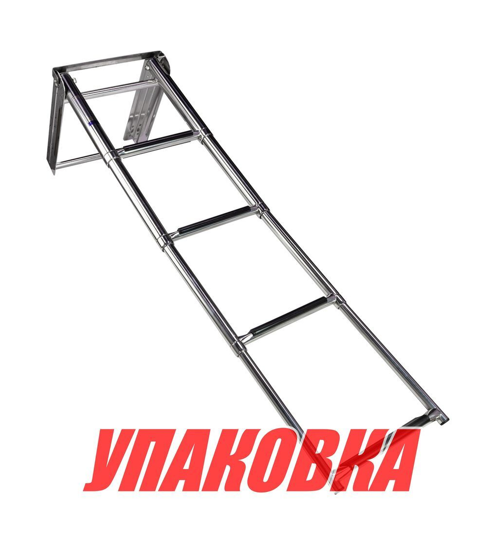 Трап телескопический, 4 ступени (упаковка из 2 шт.)