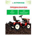 Плоскорез однорядный (без сцепки)