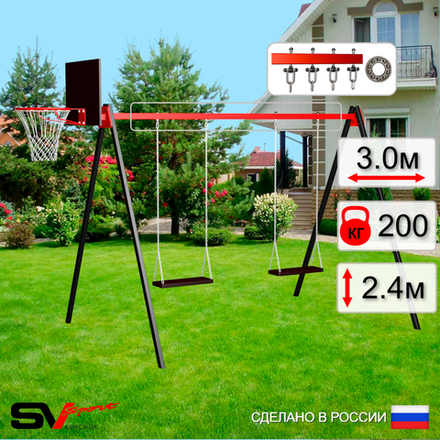 Уличные качели Sv Sport УК171КП2 (3.0м/Щит баскет/Деревянные 2шт/Подвесы на подш 2к)