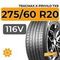 Tracmax X-Privilo TX9 275/60 R20 116V XL