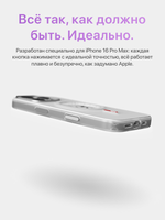 XTREM Чехол для Apple iPhone 16 Pro Max с экраном на задней панели, белый