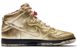 Кроссовки Nike Dunk Sb Humidity