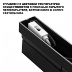 Накладной светильник Novotech OVER 359759