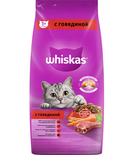 Whiskas Сухой корм для кошек с говядиной, 5 кг.