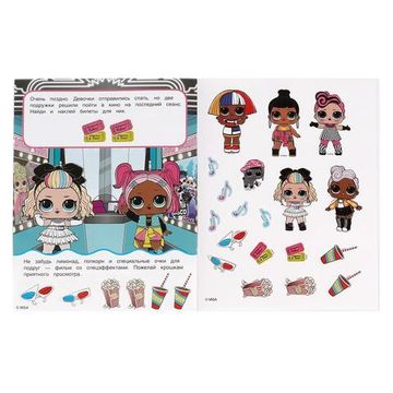 Развивающие наклейки для малышей. Лол. ВЕСЁЛЫЕ ПОДРУЖКИ.  200х260 мм.,8 стр. Умка