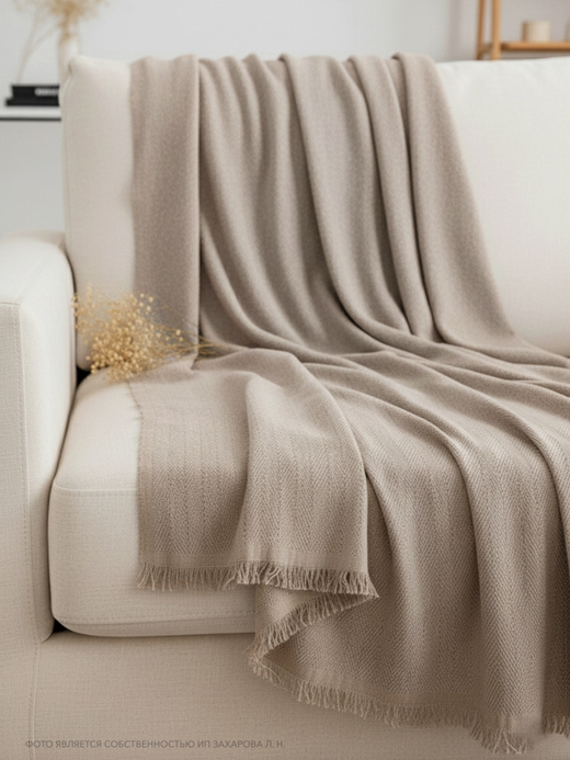 Плед "Merlin" с бахромой 220х240, цвет Бежевый