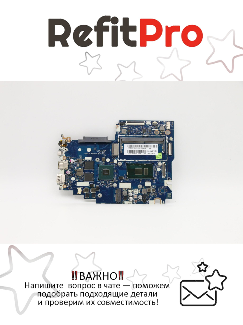 Материнская плата для ноутбука Lenovo ideapad 320S-15IKB KA-541P WIN Intel core I3-7100U 940MX 2G (5B20P18531), оригинал