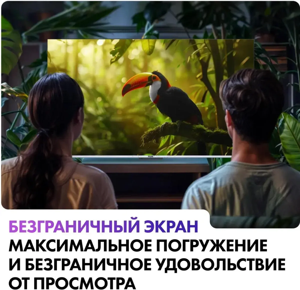 Телевизор Haier 43 Smart TV S3