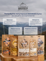 Миндальный бейлиз