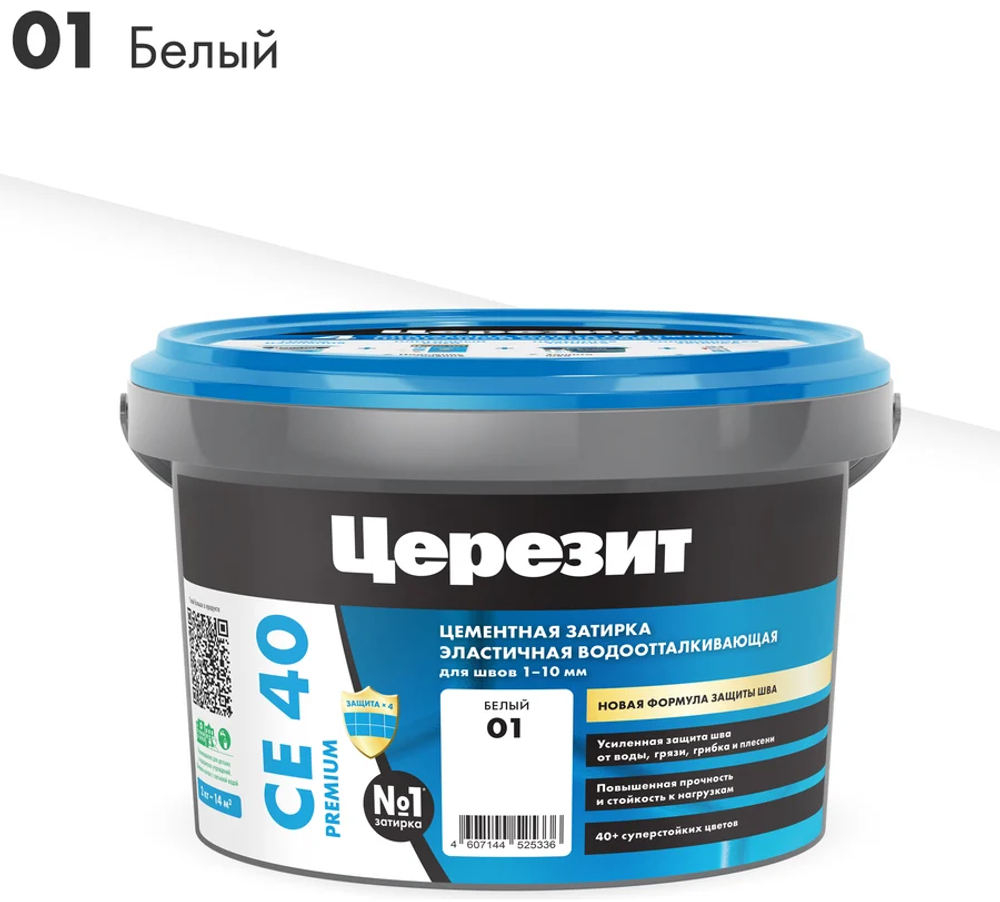 Затирка Церезит СЕ40 2кг для швов №01 Белая