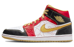 Кроссовки Jordan Air Jordan 1 Mid Se Gc "Xi Qing" 2022
