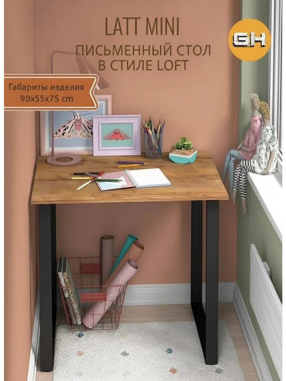 Стол письменный LATT MINI