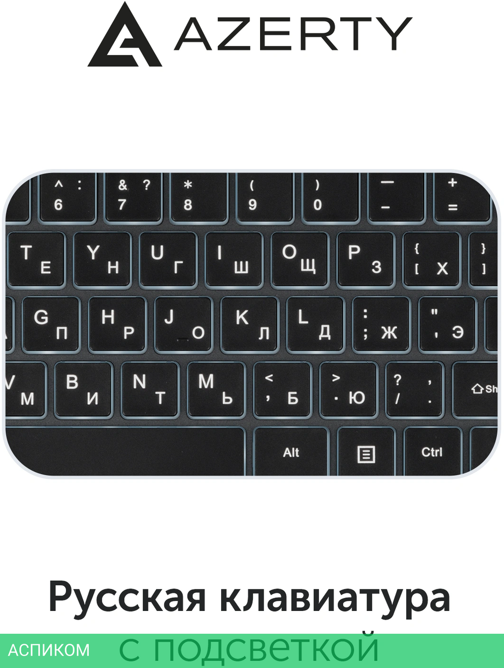 Ноутбук Azerty Memoir RB-1560
