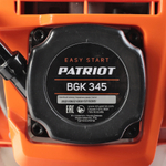 Воздуходувка PATRIOT BGK 345 ранцевая, бензиновая садовая (43 куб.см, 2,5 л.с, 85м/с, 870м3/ч, Easy Start, ремень-ранец)