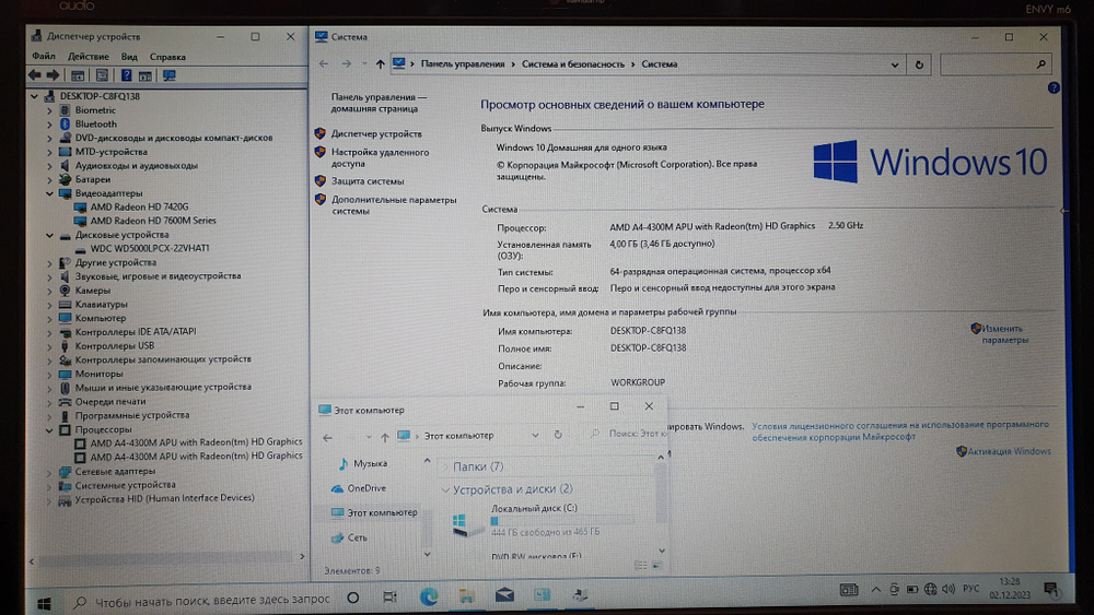 Ноутбук HP A4/4Gb/HD 7600M 2Gb
