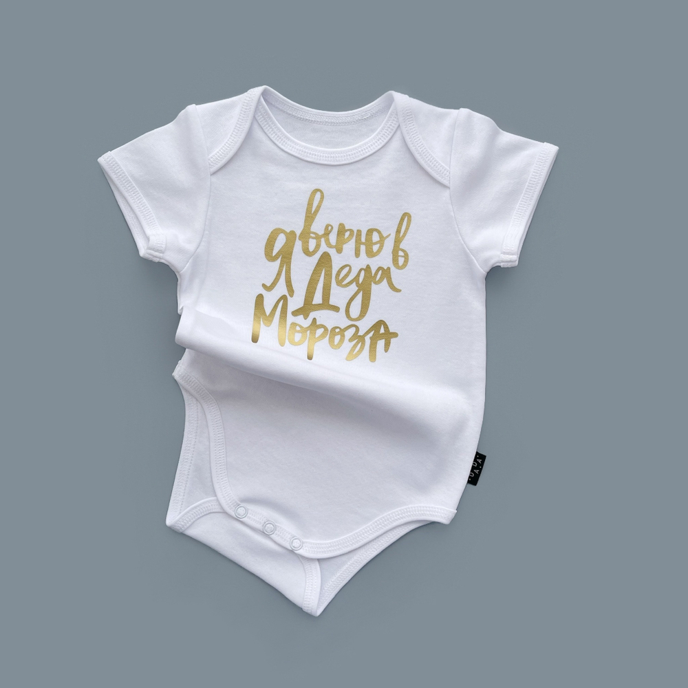 Комплект – боди с новогодним текстом, блумеры и моксы