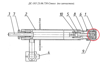 ДС-185 23.06.460 Распылитель