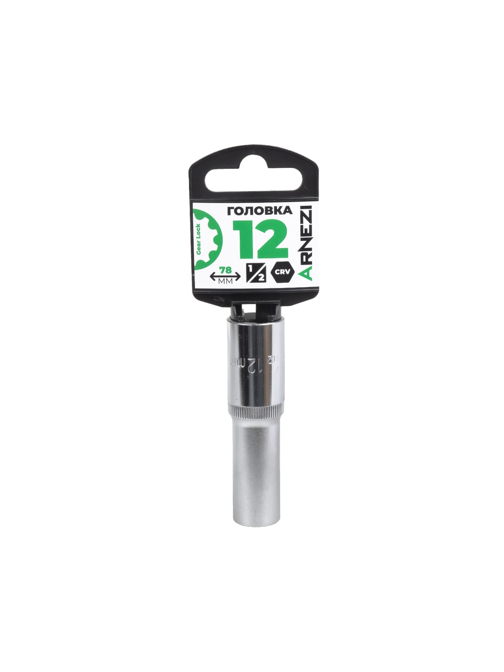 Головка 1/2" Gear Lock 12 мм L=78 мм удлиненная, на холдере Arnezi R0330112