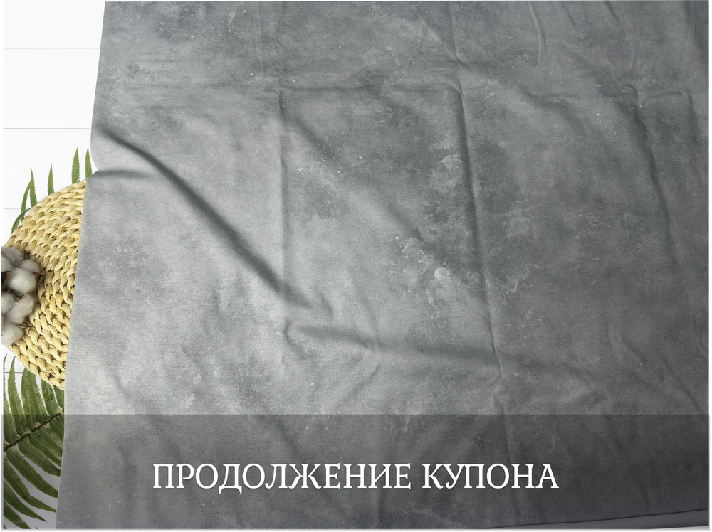 Кулирка купон ДЕВОЧКА СО ЖВАЧКОЙ