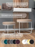 Комплект двух пуфов