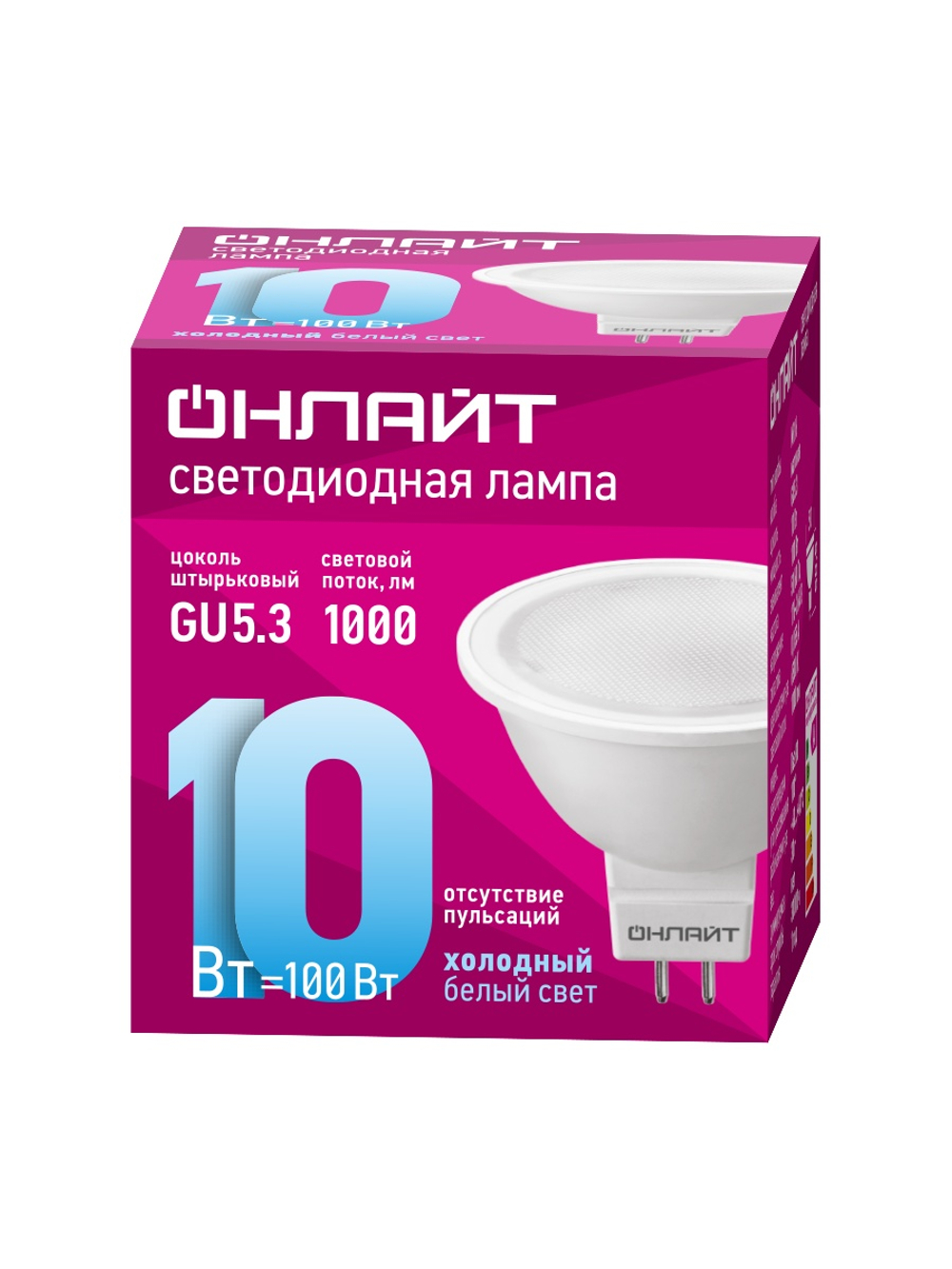 Лампа светодиодная 61 891 OLL-MR16-10-230-6.5K-GU5.3 10Вт 6500К холод. бел. GU5.3 1000лм 176-264В ОНЛАЙТ 61891