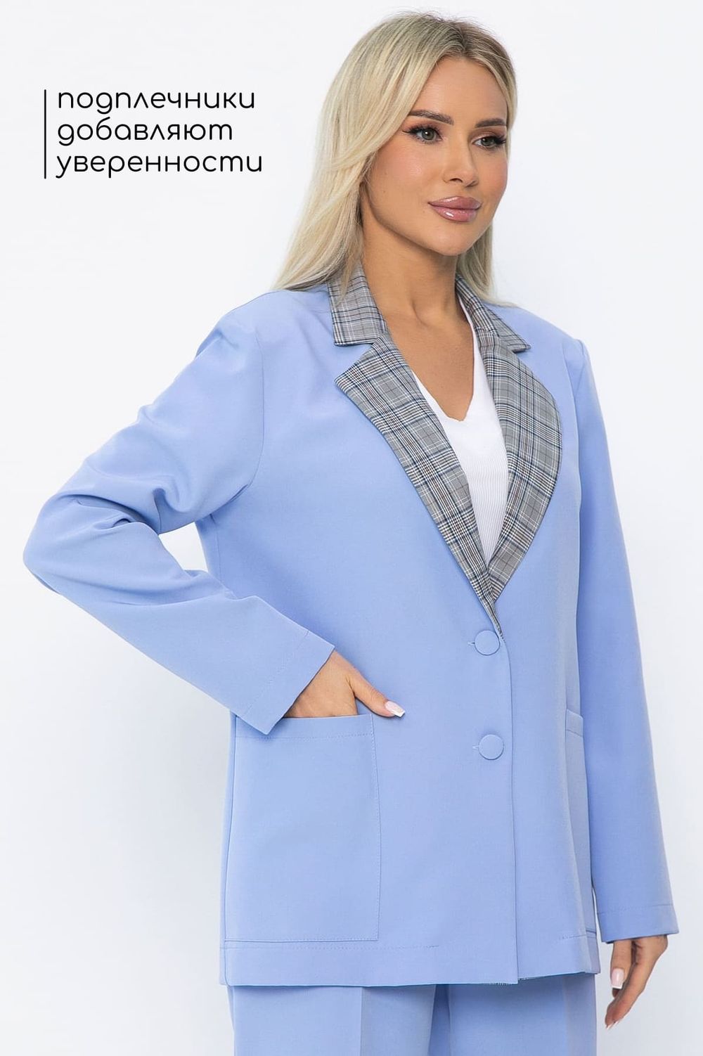 Жакет Нэри (голубой) Б13887-33М LT Collection