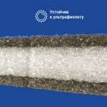 Уплотнитель для Ондулина (10 шт.) 846 мм без клеевого слоя