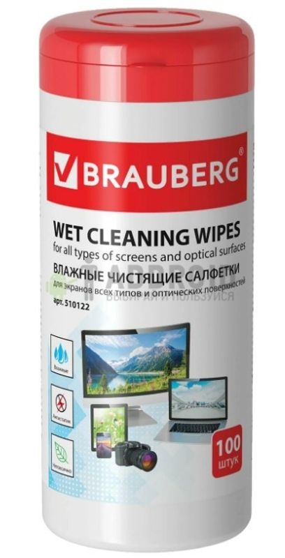 Чистящие салфетки BRAUBERG для экранов мониторов и оптических поверхностей, влажные, в тубе 100 шт