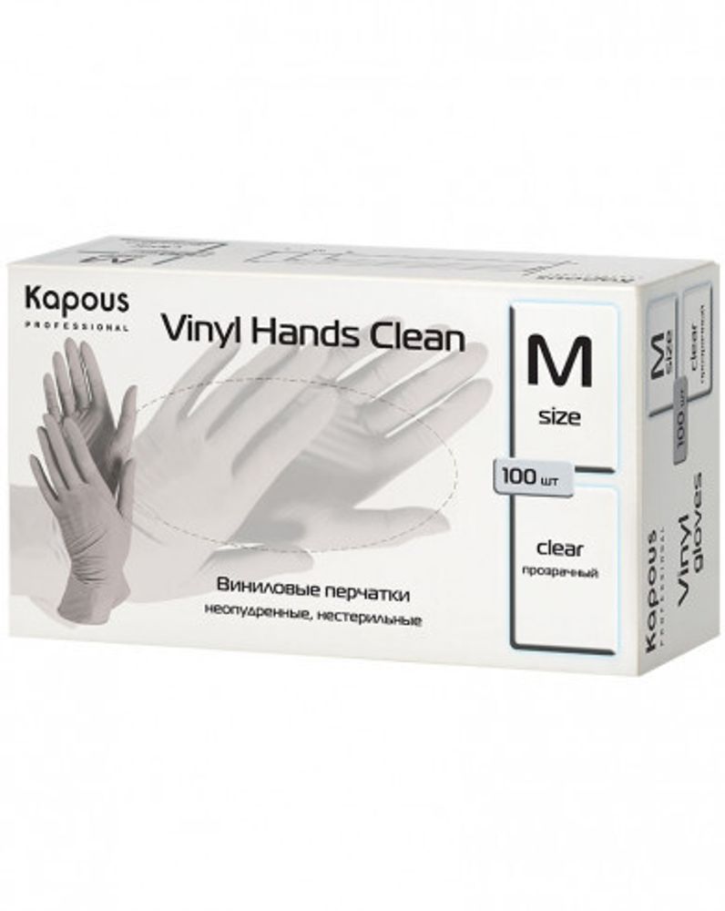 Kapous Professional Перчатки виниловые Vinyl Hands Clean, неопудренные, нестерильные, Прозрачный, M, 100 шт