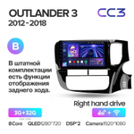 Teyes CC3 10" для Mitsubishi Outlander 2012-2018 (прав)