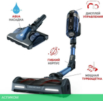 Пылесос Tefal TY9890WO